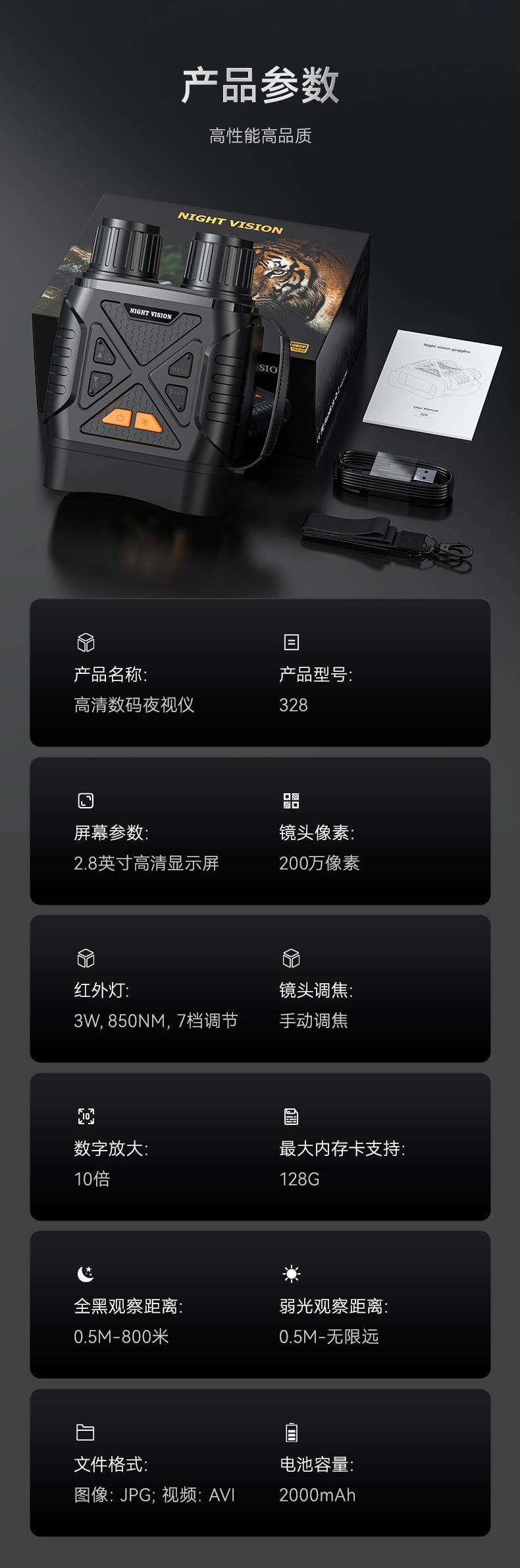 中文详情页_11.jpg