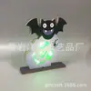 Suministro Nueva Decoración para el Hogar Artesanía de Madera Regalos Festival Fantasma Halloween Forma de Murciélago Adornos con Luz LED
