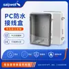 Saipwell Caja de Distribución Impermeable de Policarbonato PC 430*530*200 Exterior Ip66 Plástico Grado Industrial