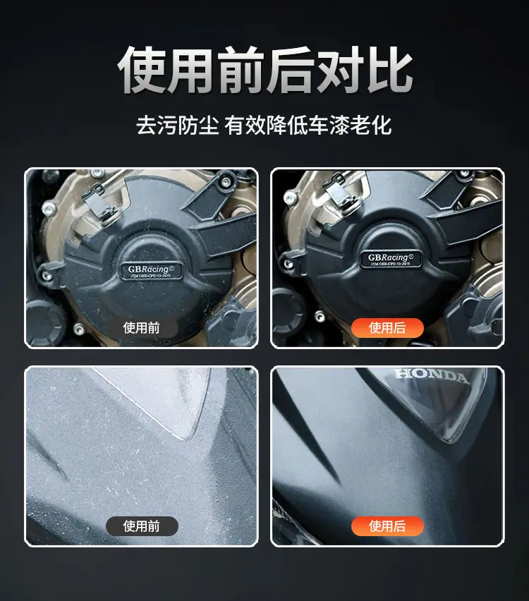 使用效果对比.jpg