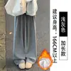Pantalones de arroz glutinoso blanco para mujer, nuevos para primavera y otoño, cintura alta, pierna recta, corte ajustado, caída, estilo perezoso, pantalones de pierna ancha holgados para otoño e invierno, con felpa