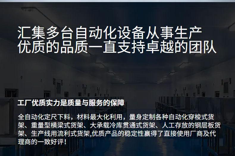 货架头部_02.jpg