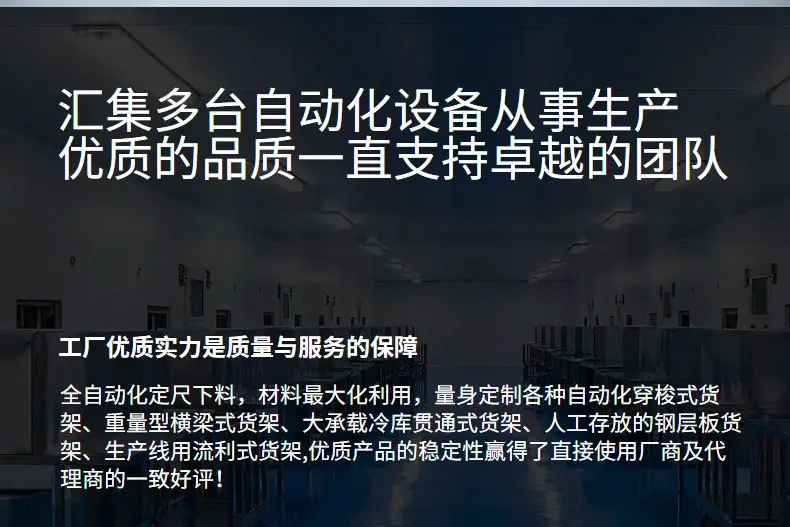 货架头部_02.jpg
