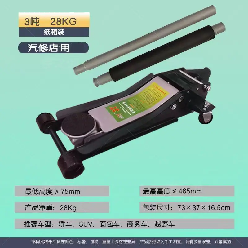 3吨 (2).jpg