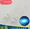 Bombillas led 12V super brillantes 12v 5mm cabeza redonda enchufable luz de coche led foco F5 diodo emisor de luz