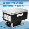 Desmagnetizador de Mesa Dafei TC-1 TC-2 Desmagnetizador de Molde Metálico Desmagnetizador Plano Máquina de Desmagnetização