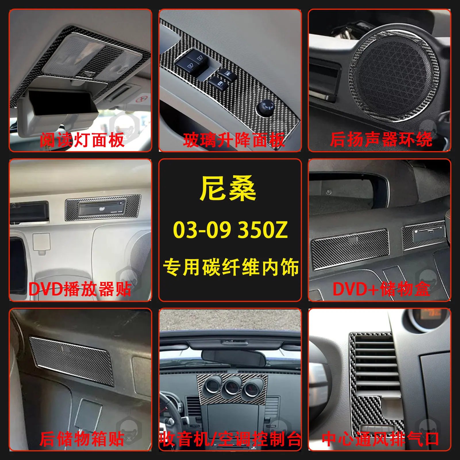 03-09 350z-1