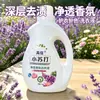 Promoción especial 2KG bicarbonato de sodio detergente para ropa fragancia duradera protección del color concentrado pocas burbujas fácil de flotar fábrica de fragancias outlet
