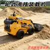 Cargadora compacta de dirección deslizante de pie con ruedas pequeñas, equipo de construcción de tierra y piedra de alta eficiencia, limpieza de suelo agrícola y equipo de transporte