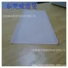 Modelo moderno pantalla plana grande para lámpara de PC superficie ancha blanco lechoso translúcido pantalla de lámpara LED cubierta mate esmerilada acrílica
