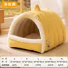 PreventaEstilo simple otoño e invierno cama portátil para gatos, cama cerrada para perros, cama para mascotas engrosada y cálida
