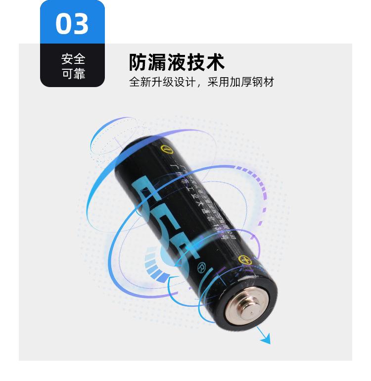 555碳性电池_06