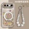 [Mascotas Felices Lindas] Adecuado para Funda de Teléfono Móvil Vivos50Promini Caricatura S30 Funda Suave de Silicona S19 Modelo Súper Popular
