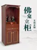Mesa de Altar de Aleación de Aluminio para Uso Doméstico, Gabinete de Altar Integrado, Mesa de Incienso para Sala Principal Estilo Chino Nuevo, Gabinete para Quemadores de Incienso, De Pie