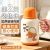 Termo casero de gran capacidad para la oficina, taza aislante elegante con revestimiento interior de vidrio, botella de agua caliente para dormitorio estudiantil