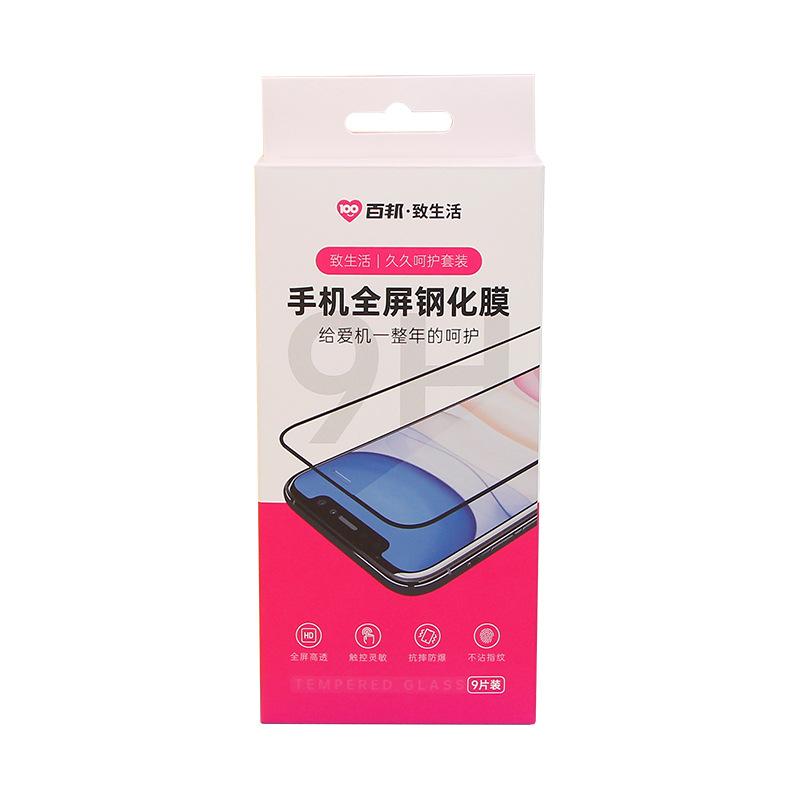 图层 29 (2)