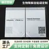 Fabricante de Sacos Autoadesivos Compostáveis e Biodegradáveis Oem Personalizados Sacos Autoadesivos Ecológicos Sacos Autoadesivos Biodegradáveis Roupas e Acessórios