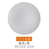 Prato Branco para Comida Ocidental Prato para Bife Cerâmica Porcelana Óssea Padrão Hans Prato Rasos Prato Plano Louça Prato Prato com Logo