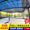 Cochera de Aleación de Aluminio Cobertizo de Estacionamiento Toldo para Coche Exterior para el Hogar Techo de Villa Tablero de Resistencia Cochera Impermeable y a Prueba de Sol