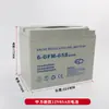 Bateria para Empilhadeira Zhongli 8630A Heli Hangzhou Bateria para Empilhadeira Elétrica Acessórios para Bateria de Lítio