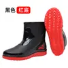 Sapatos de Chuva de Moda Aote Taya para Homens 108 Sapatos de Primavera e Outono Botas de Chuva de Proteção do Trabalho Entrega Sapatos de Água Sapatos de Trabalho para Cozinha Sapatos de Borracha Botas de Água
