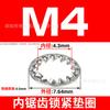 Arandelas dentadas internas y externas de acero inoxidable 304 multi-diente anti-aflojamiento y anti-juego M2-M36 Arandelas de bloqueo dentadas internas y externas