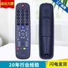 Aplicável ao controle remoto da TV Skyworth YK-6002J 32X3 40X3 50X3 55X3 Skyworth TV controle remoto