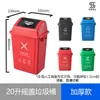 Cubo de Basura Clasificador con Tapa abatible 10L/20L/40L/60L Cubo de Plástico Cuadrado para Basura Cubo de Plástico para Residuos de Cocina