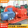 Guincho de corda JWB série sem degraus, guincho de corda sem degraus à prova de explosão, equipamento de tração para circulação e transporte de material em trilho ranhurado