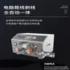 Máquina de Corte e Descascamento Totalmente Automática por Computador Equipamento de Processamento de Chicotes Elétricos de Camada Única Fio Trançado de PVC Fio de Silicone Processamento de Fios