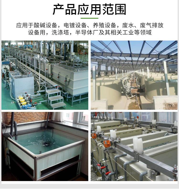 PP水箱_11.jpg