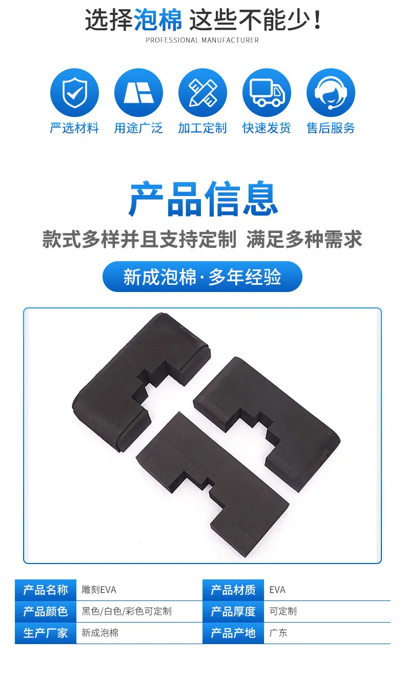 详情页_03