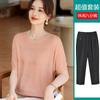 Camiseta de manga corta de verano para madres jóvenes, top de seda helada para mujeres de mediana edad y mayores, camisa de punto fino estilo occidental, traje