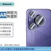 Adequado para Huawei Pura80Ultra Película de Vidro Temperado P80Pro+ Cola de Borda UV Alta Definição Tela Cheia Película Anti-Espionagem Película para Lente