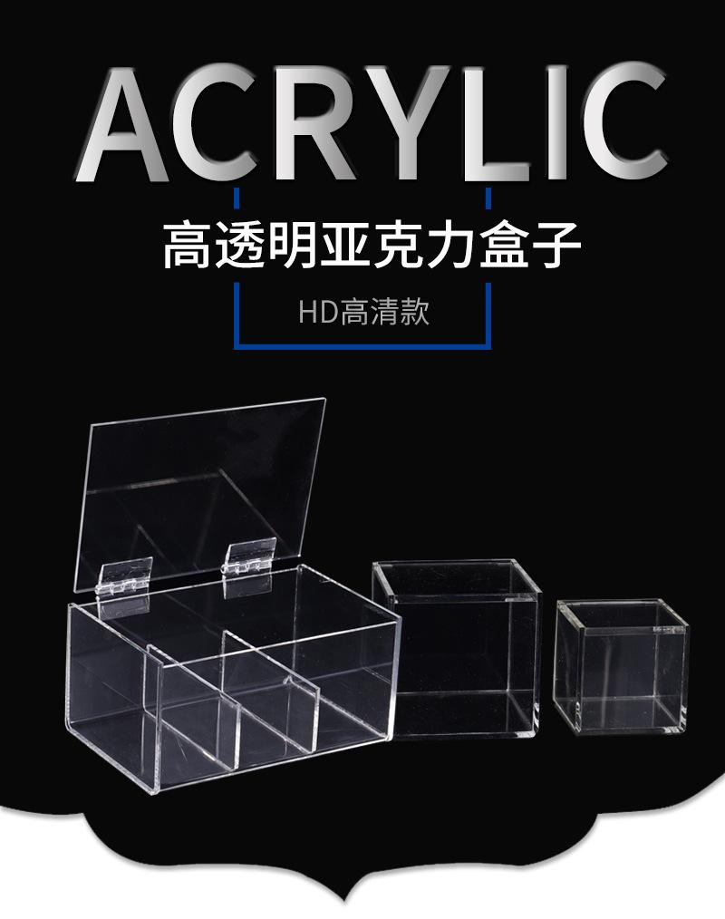顺业亚克力切片_01