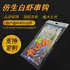 Anzuelo de hilo blanco luminoso biónico tipo bola anzuelo de pesca anzuelo de hilo de piel de camarón anzuelo de hilo anzuelo de hilo señuelo artificial anzuelo de hilo de pesca