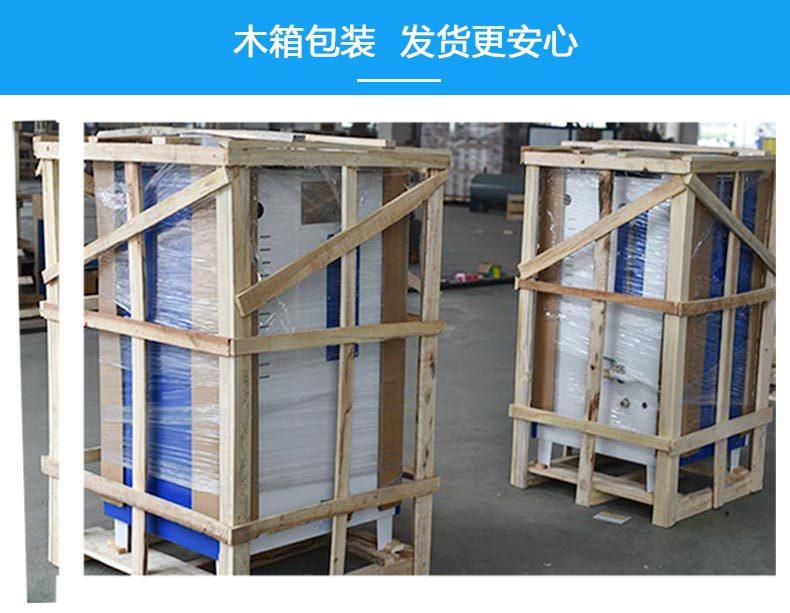 蒸汽--详情页_07