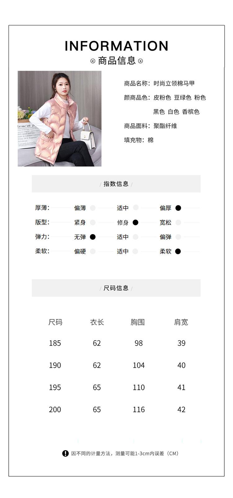 炫彩马甲_10