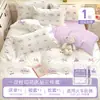 Juego Desechable Impreso de Cuatro Piezas de Sábanas, Funda de Edredón y Funda de Almohada, Juego Grueso de Tres Piezas para Viaje, Hotel, Tren