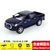Modelo de coche de aleación 1:36 Modelo Nuevo de Camioneta Hilux con Puertas Abribles Coche de Juguete Directo del Fabricante