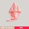 Gorro Secador de Pelo de Coral Fleece para Mujer, Súper Absorbente, Secado Rápido, Engrosado, Nuevo Modelo 2024, Toalla Secadora de Pelo