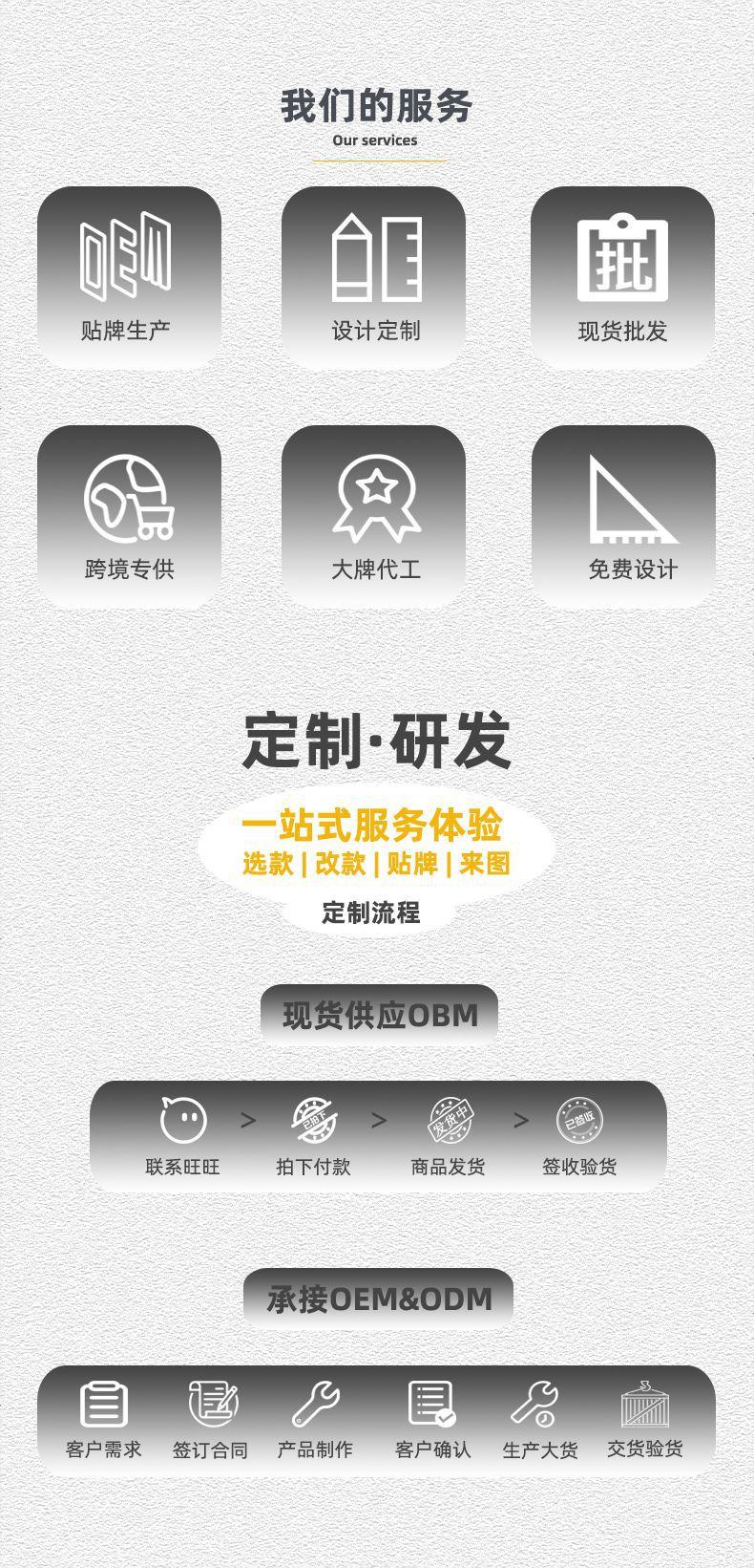 我们的服务790.jpg