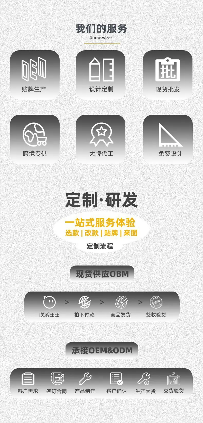 我们的服务790.jpg