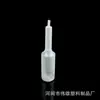 Fornecimento de fábrica frasco conta-gotas 10ml20ml frasco de medicamento veterinário frasco de plástico para fertilizante de flores frasco conta-gotas frasco para colírio frasco de pequeno volume