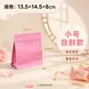 Bolsita autosellante para dulces de boda Xiaohongshu, bolsita autosellante de forma cúbica con sello de ocho lados, bolsita para dulces de boda y compromiso, bolsa roja de boda de Año Nuevo