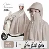 Impermeable para vehículo eléctrico para hombres y mujeres, extralargo y extragrande, protección de cuerpo completo contra lluvia intensa, diseñado específicamente para ciclismo al aire libre en bicicletas eléctricas