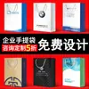 Bolsos Personalizados con Logo Impreso para Exposiciones Corporativas, Bolsas de Regalo de Alta Gama Hechas a Medida, Bolsas de Cartón Blanco