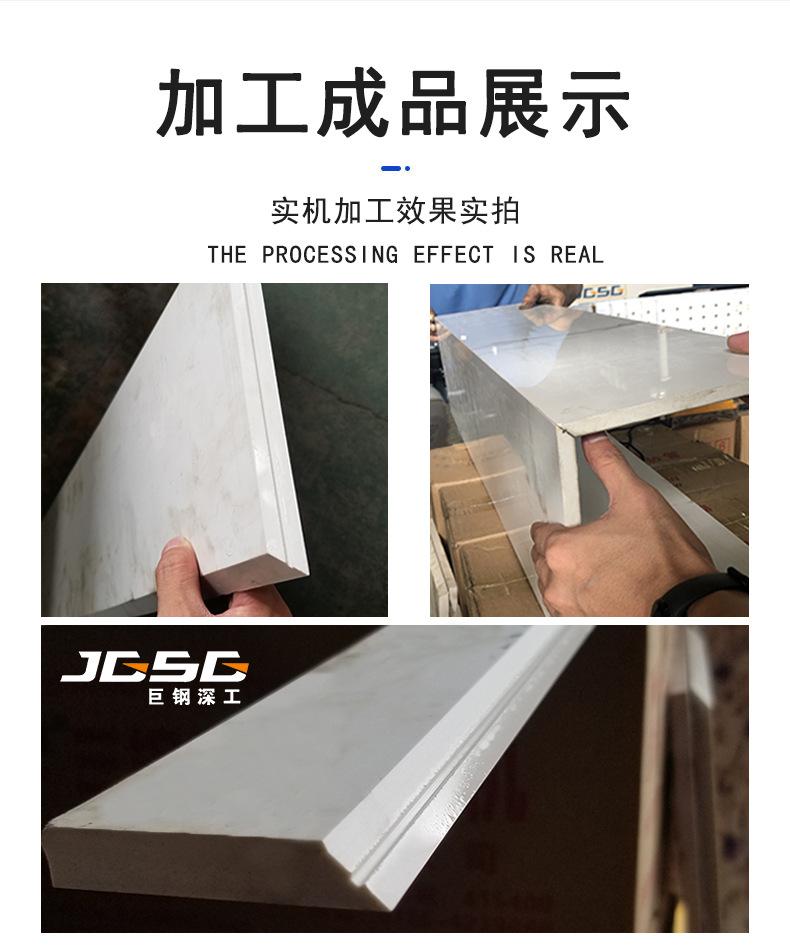 磨边实拍