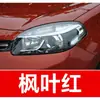 55. Caneta de retoque de tinta Renault para Renault Espace, uma ferramenta de reparo de pintura automotiva para consertar arranhões