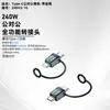 Adaptador de Extensión USB4.0 Tipo C Estéreo Macho a Hembra Adaptador de Función Completa de 240W con Correa Indicadora Luminosa